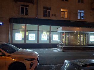 Аренда помещения свободного назначения 250 м²