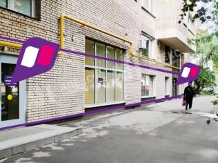 Продажа помещения свободного назначения 182 м²