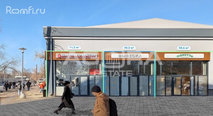 Аренда торгового помещения 30.5 м², Тушинская улица - фото 1
