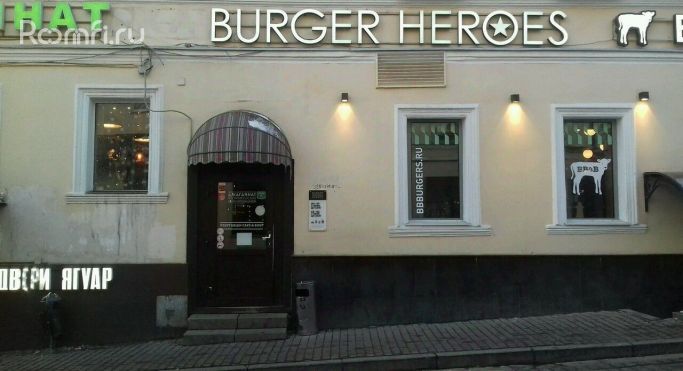 Аренда помещения свободного назначения 132 м², улица Маросейка - фото 2