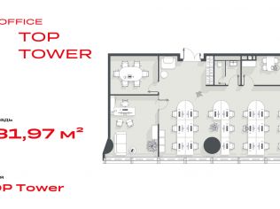 Продажа офиса 132 м²