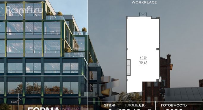 Продажа офиса 156.5 м², Складочная улица - фото 1