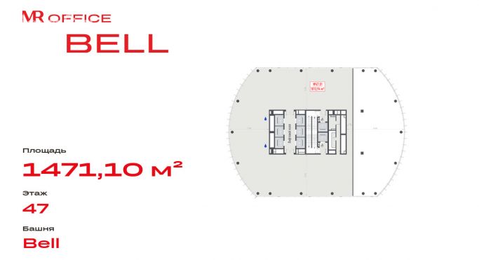 Продажа офиса 1471.1 м², 1-я улица Ямского Поля - фото 1