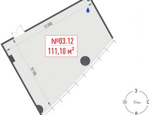 Продажа офиса 111.1 м²