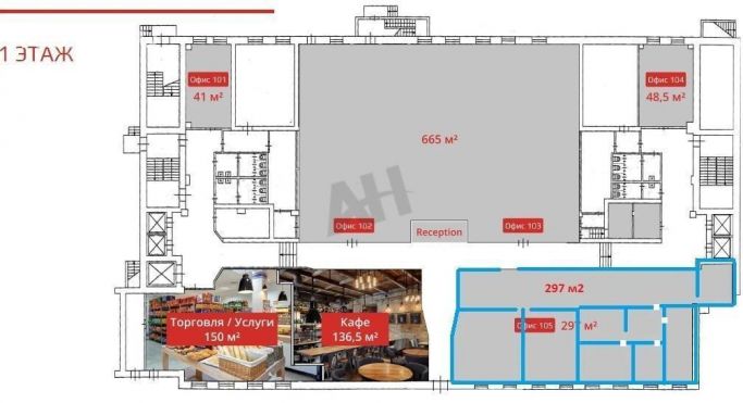 Аренда офиса 297 м², улица Ибрагимова - фото 2