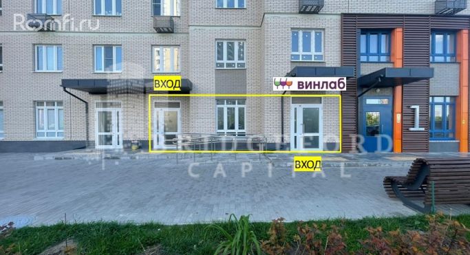 Продажа помещения свободного назначения 113 м², улица Недорубова - фото 2