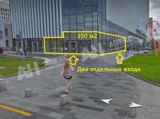 Аренда помещения свободного назначения 350 м²