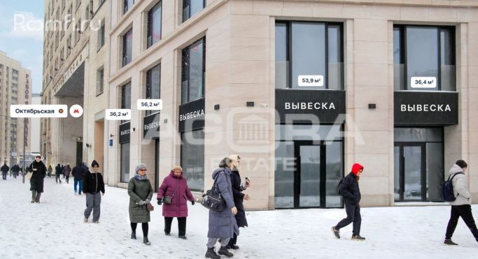 Аренда торгового помещения 36.2 м², Ленинский проспект - фото 3