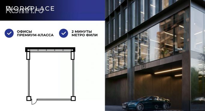 Продажа офиса 73.8 м², Заречная улица - фото 1