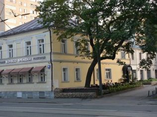 Продажа помещения свободного назначения 504.7 м²