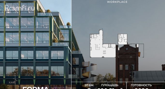 Продажа офиса 220.2 м², Складочная улица - фото 1