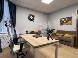 Аренда офиса 84 м²