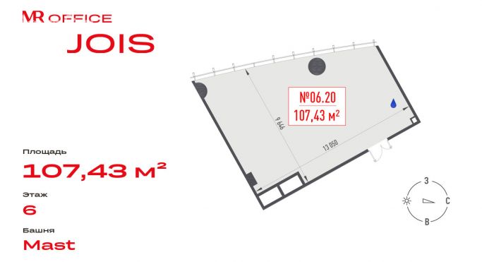 Продажа офиса 107.4 м², 3-й Силикатный проезд - фото 1