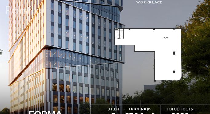 Продажа офиса 238.3 м², Полесский проезд - фото 1