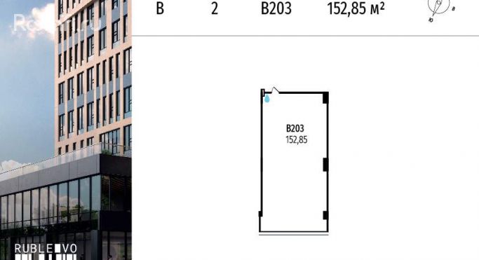 Продажа офиса 152.9 м², МКАД, 64-й километр - фото 1