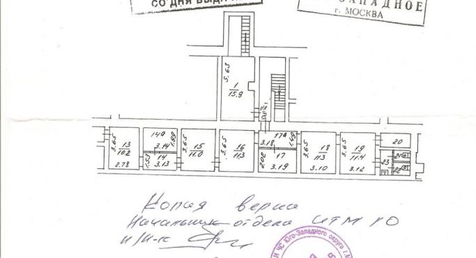 Аренда торгового помещения 172 м², Профсоюзная улица - фото 3