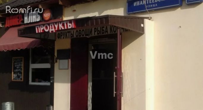 Продажа помещения свободного назначения 80 м², Ивантеевская улица - фото 2