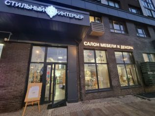 Аренда торгового помещения 134.2 м²