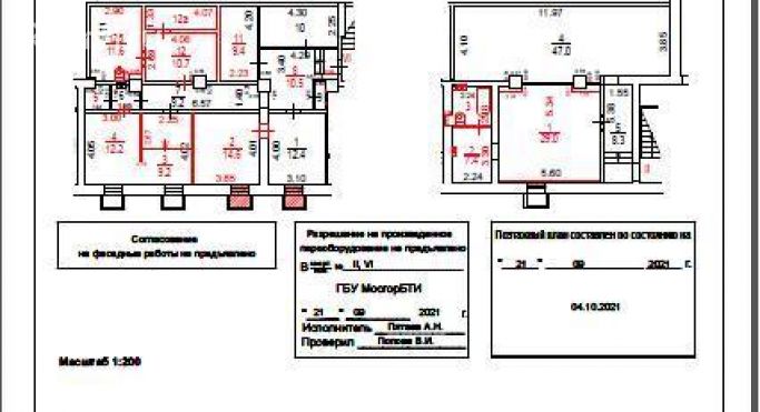 Аренда помещения свободного назначения 100 м², Бутырская улица - фото 1