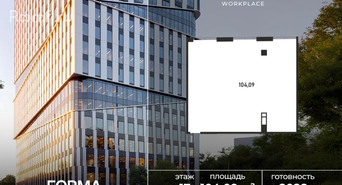 Продажа офиса 104.1 м², Полесский проезд - фото 1