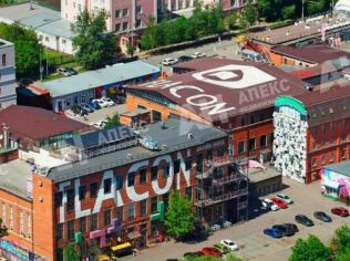 Продажа офиса 90 м²