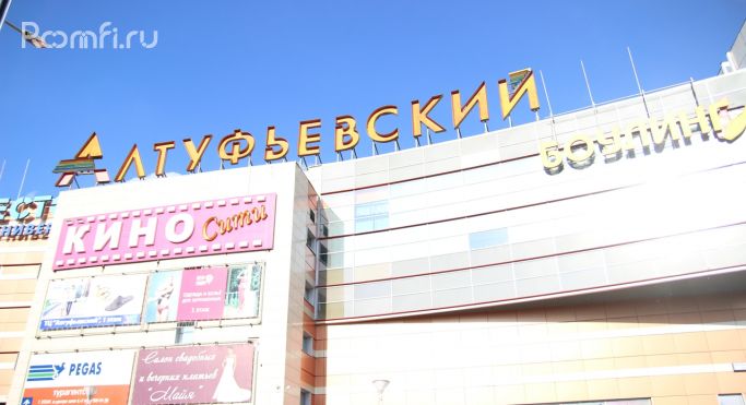 Торгово-развлекательный центр «Алтуфьевский» - фото 4