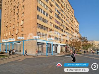 Аренда торгового помещения 18.9 м²