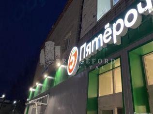 Продажа торгового помещения 3305 м²