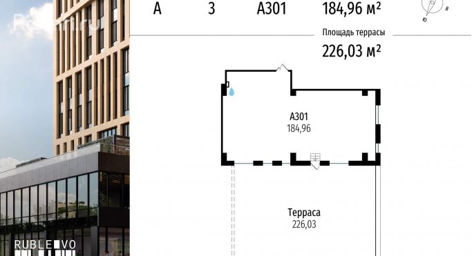 Продажа офиса 185 м², МКАД, 64-й километр - фото 1