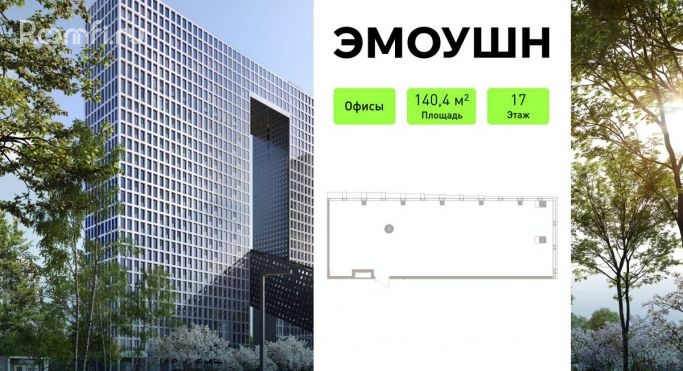 Продажа офиса 140.4 м², 2-й Силикатный проезд - фото 2