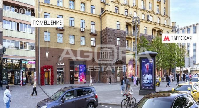 Аренда помещения свободного назначения 58.4 м², Тверская улица - фото 1