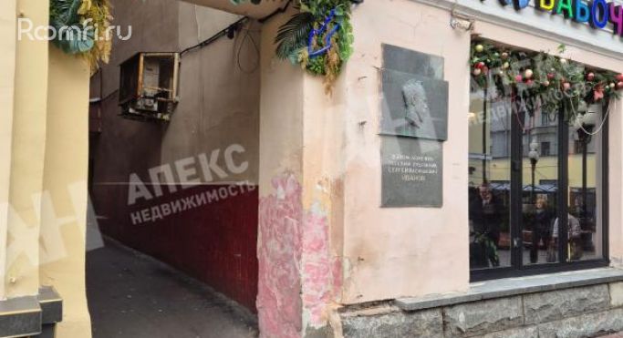 Аренда помещения свободного назначения 140 м², улица Арбат - фото 2