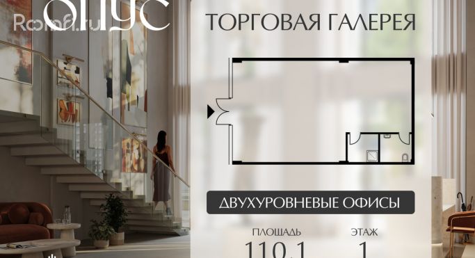 Продажа торгового помещения 110.1 м², Дербеневская улица - фото 2