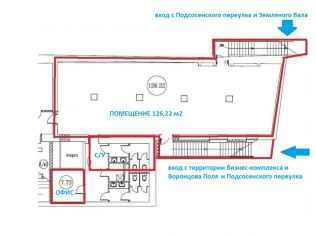 Аренда помещения свободного назначения 142.6 м²