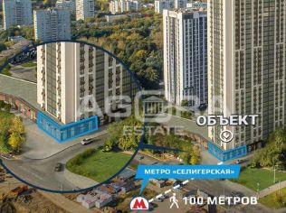Продажа торгового помещения 25 м²