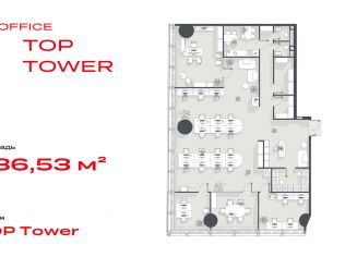 Продажа офиса 236.5 м²
