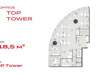 Продажа офиса 218.5 м²