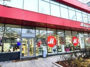 Продажа помещения свободного назначения 3175 м²