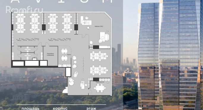 Продажа офиса 287.1 м², 3-я Хорошёвская улица - фото 1