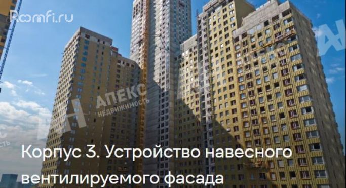 Продажа помещения свободного назначения 97 м², Строительный проезд - фото 3