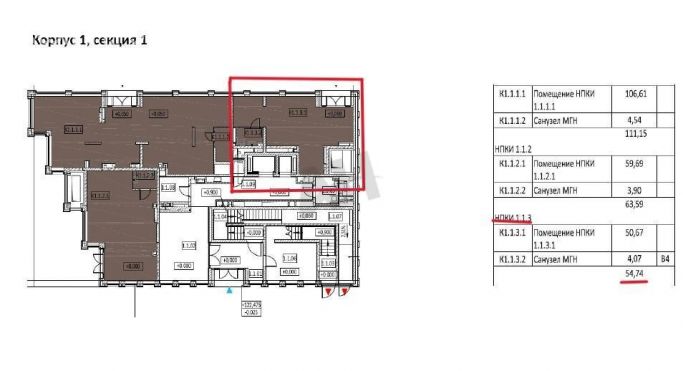 Продажа помещения свободного назначения 55 м², Автозаводская улица - фото 2