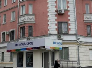 Продажа помещения свободного назначения 181 м²