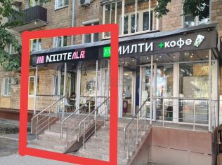 Продажа помещения свободного назначения 26 м²