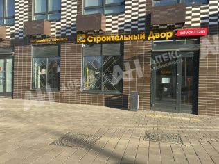 Аренда помещения свободного назначения 52 м²
