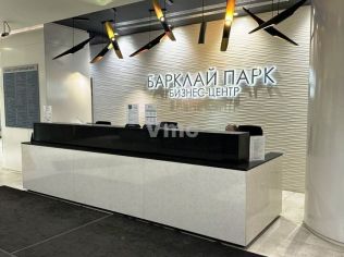 Аренда офиса 250 м²