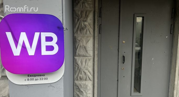 Продажа помещения свободного назначения 124.4 м², Лухмановская улица - фото 3