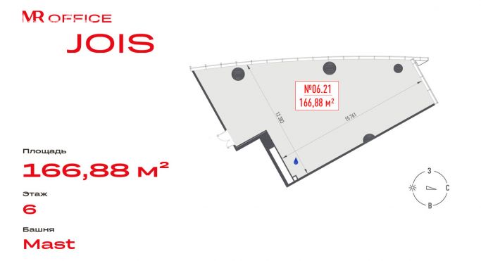 Продажа офиса 166.9 м², 3-й Силикатный проезд - фото 1