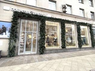 Аренда помещения свободного назначения 380 м²