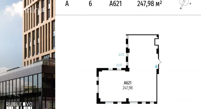 Продажа офиса 248 м², МКАД, 64-й километр - фото 1