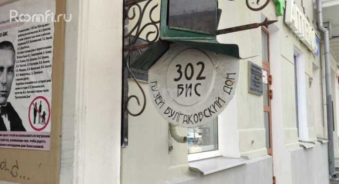 Продажа офиса 308 м², Большая Садовая улица - фото 3